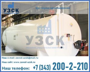 Цистерна для бензина в Джалал-абаде