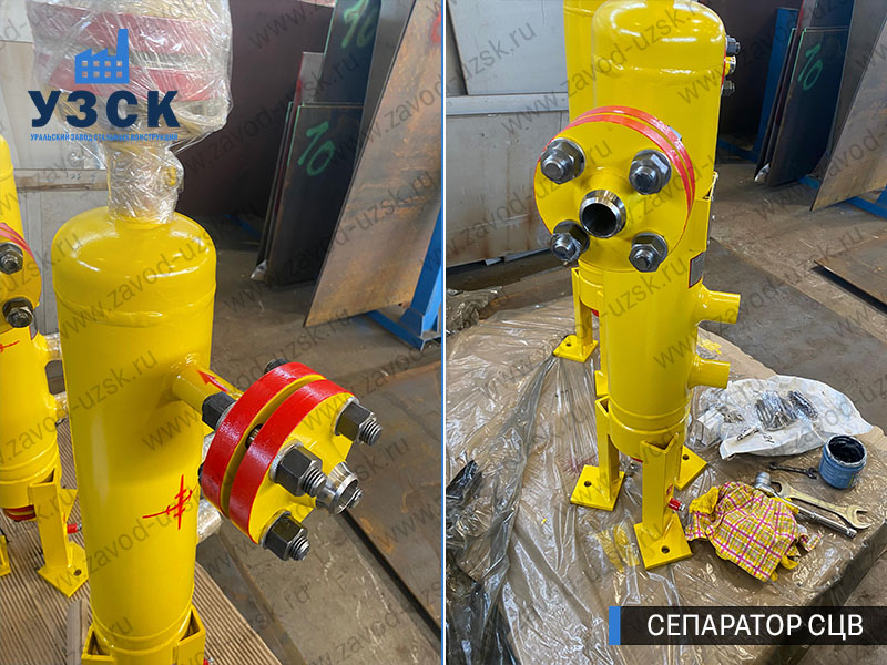 изображение Вихревых центробежных сепараторов СЦВ Джалал-Абад