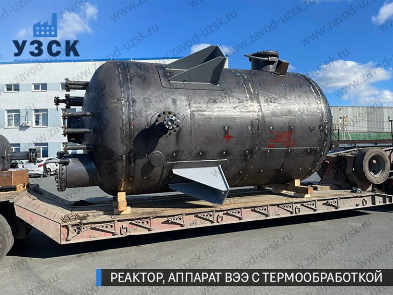 реактор вакуумный 32 куба, емкостной аппарат ВЭЭ из нержавеющей стали с термообработкой изображение Джалал-Абад