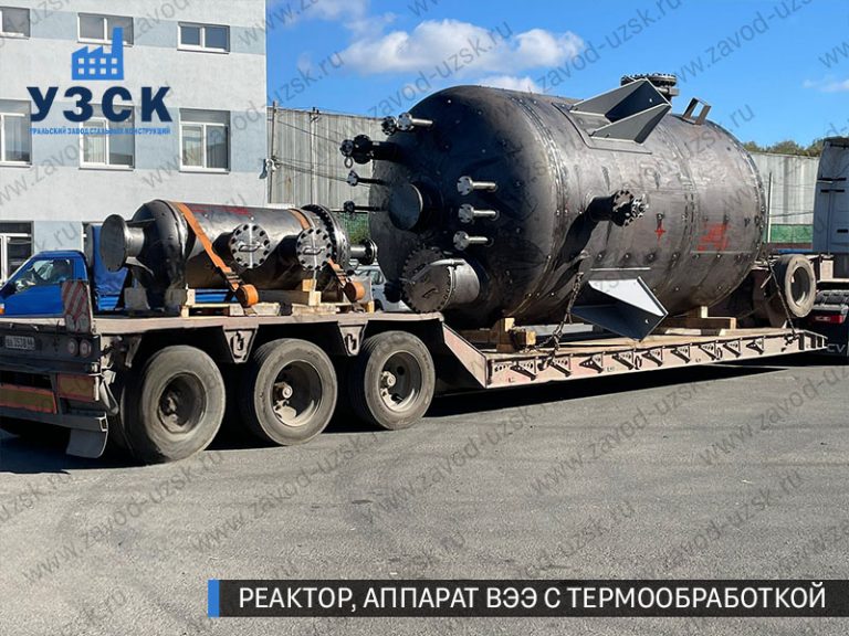изображение реактора из нержавеющей стали с термообработкой, емкостного аппарата ВЭЭ Джалал-Абад