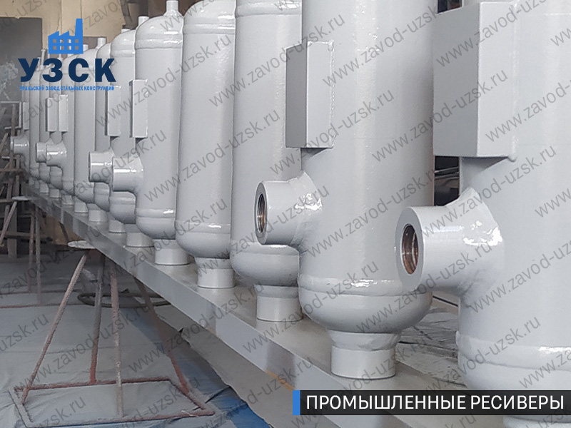 фотография емкостных ресиверов для воздуха и газа Джалал-Абад