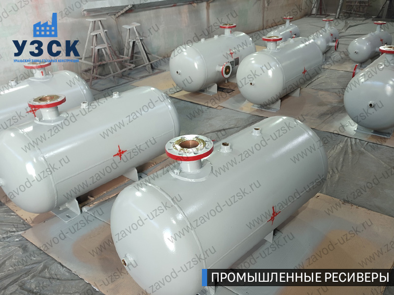 фотография промышленных ресиверов для сжатого газа Джалал-Абад