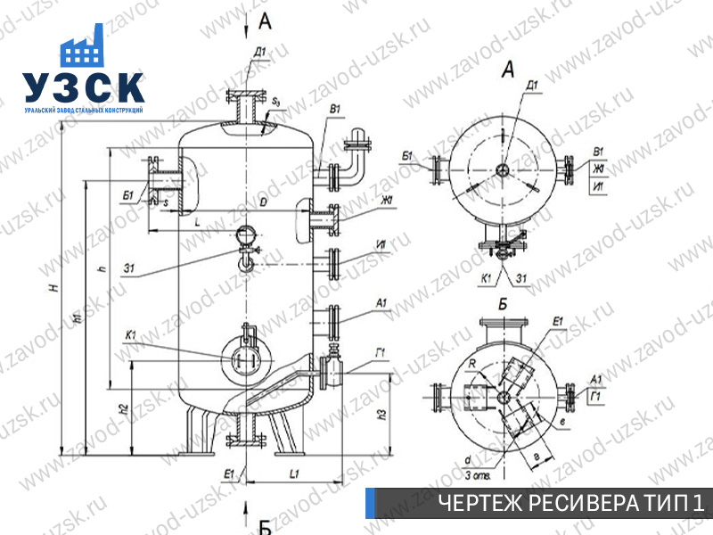 чертеж ресивера, чертеж воздухосборника ТИП 1 Джалал-Абад