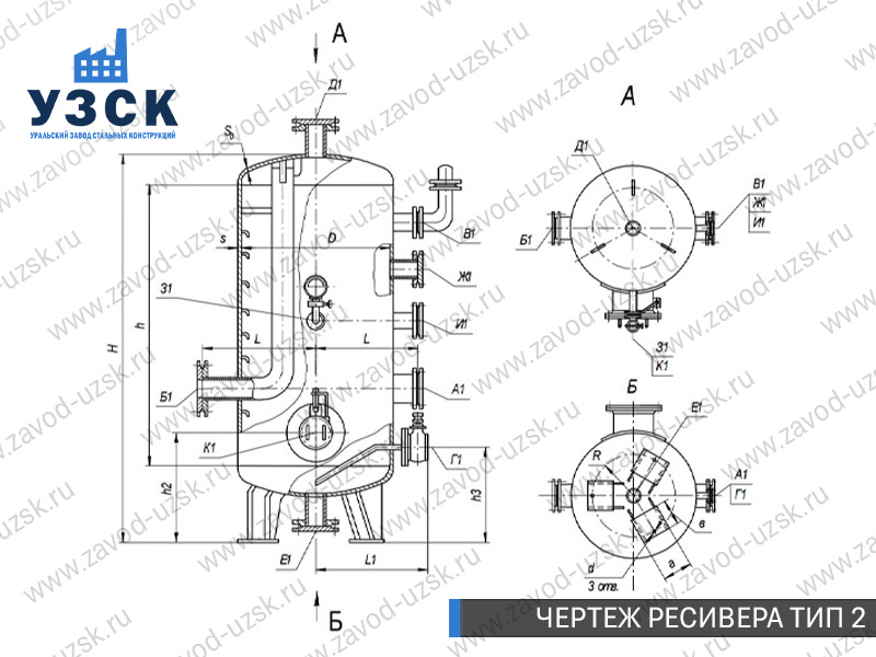 чертеж ресивера, чертеж воздухосборника ТИП 2 Джалал-Абад