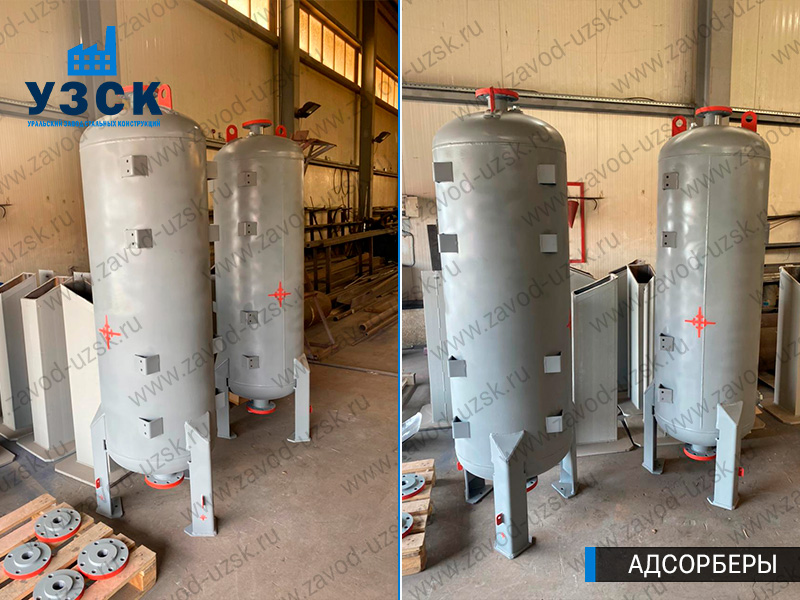 фото адсорберов газа и воздуха в Джалал-абаде