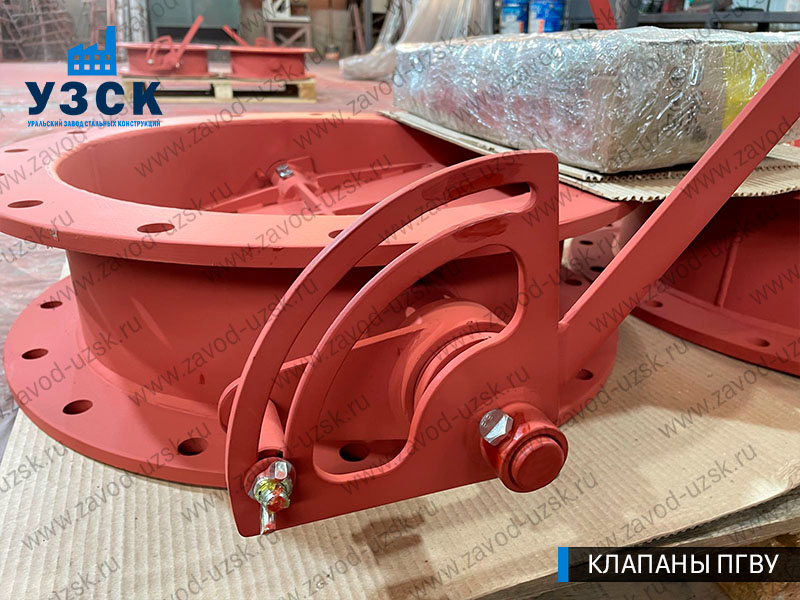 фото клапана круглого ПГВУ Ду 500 Ст3 с ручным управлением в Джалал-абаде