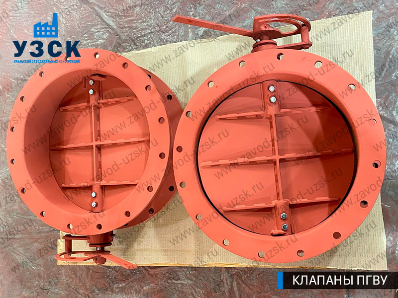 фото Клапанов ПГВУ 292-80 Ду 500 Ст3 с ручным управлением в Джалал-абаде