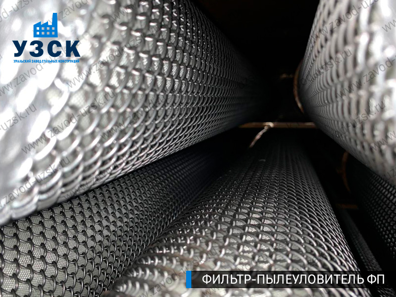 изображение сепаратора, фильтра ФП в Джалал-абаде