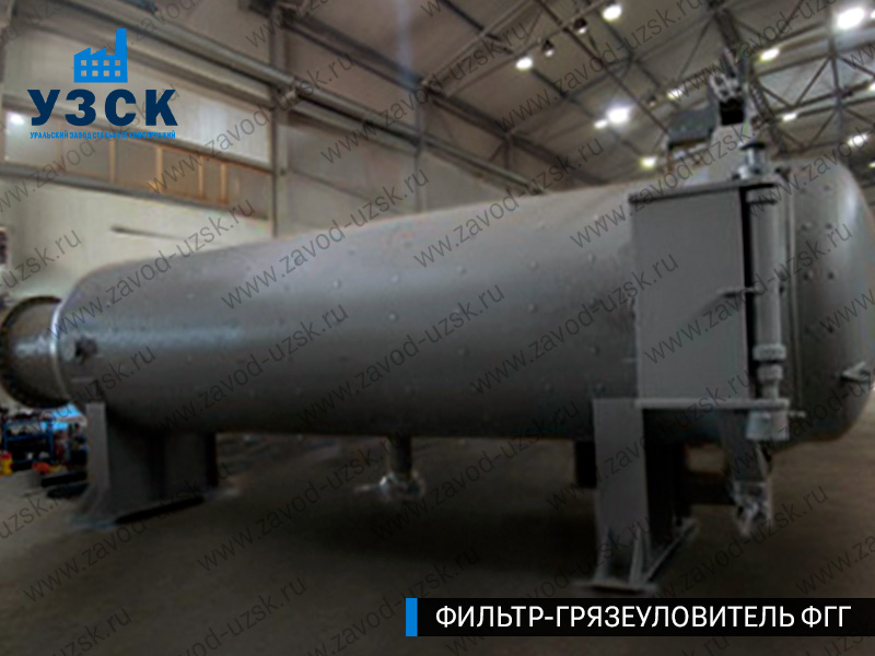 фото фильтра ФГГ-1200 в Джалал-абаде