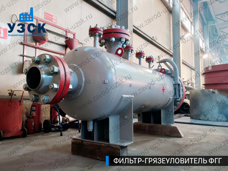 фото фильтра ФГГ-250 в Джалал-абаде