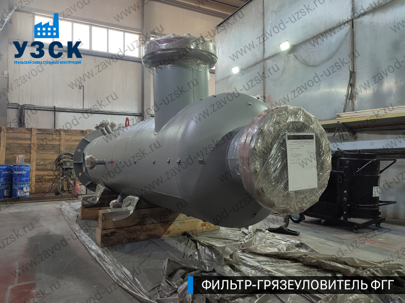 фото фильтра ФГГ-500 в Джалал-абаде