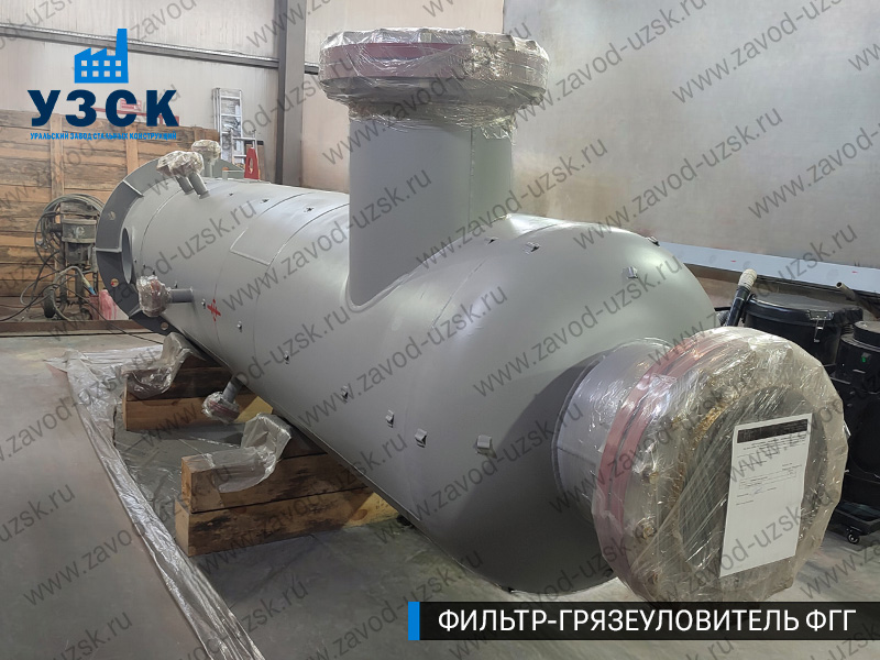 фото фильтра ФГГ-700 в Джалал-абаде