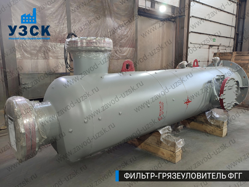фото фильтра ФГГ-800 в Джалал-абаде