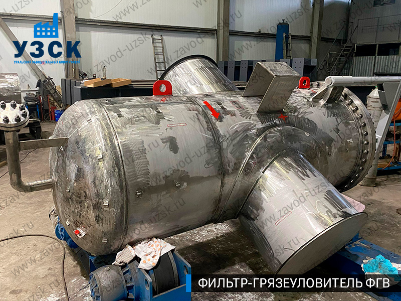 Фото фильтра-грязеуловителя ФГВ вертикального в Джалал-абаде