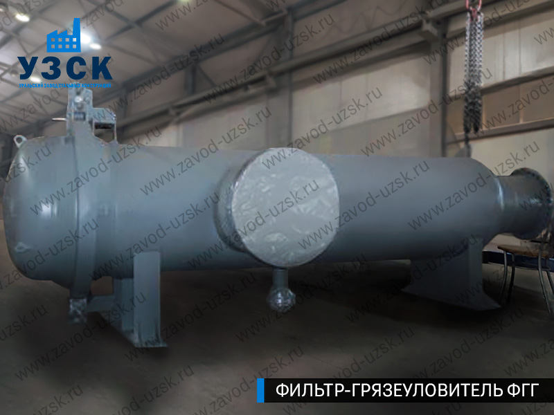 Фото фильтра-грязеуловителя ФГГ, фильтр для нефти в Джалал-абаде