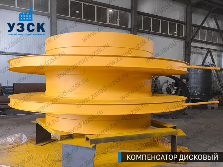 Компенсатор дисковый Ду 2000 мм фото в Джалал-абаде