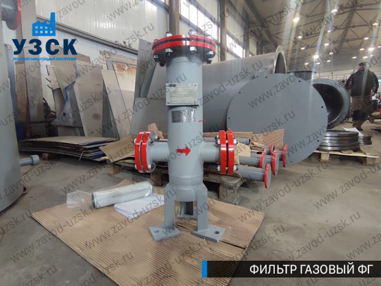 Фильтр газовый ФГ фото в Джалал-абаде