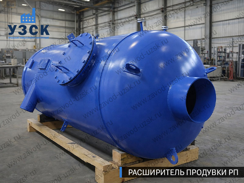 изображение Расширителя непрерывной продувки РП, РНП в Джалал-абаде