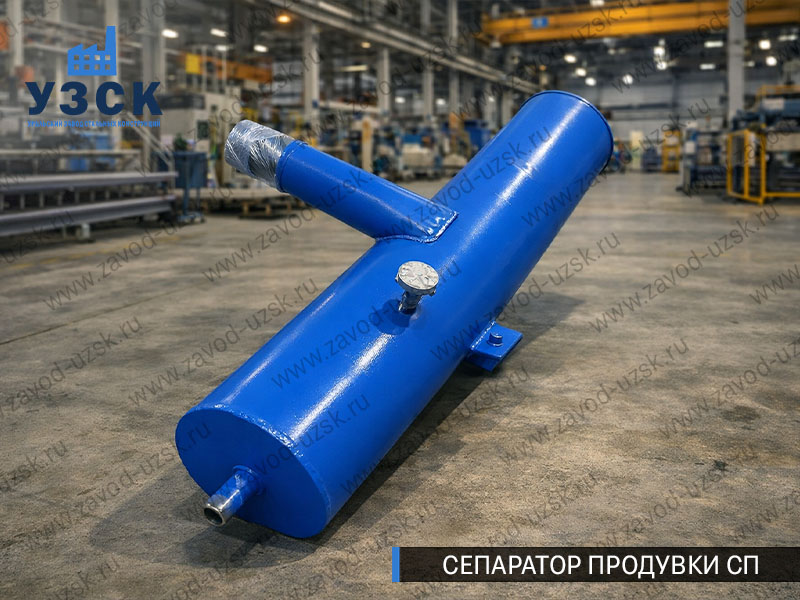 изображение Сепараторов продувки СП для котлов в Джалал-абаде