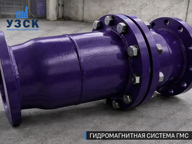 ГМС большого диаметра Джалал-абаде — фланцевое исполнение для магистралей