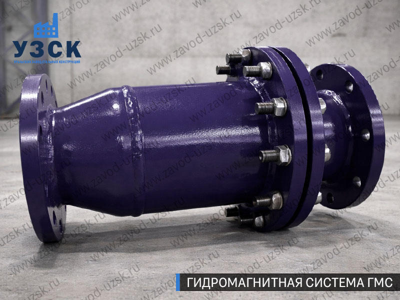 ГМС в Джалал-абаде — гидромагнитная система, общий вид